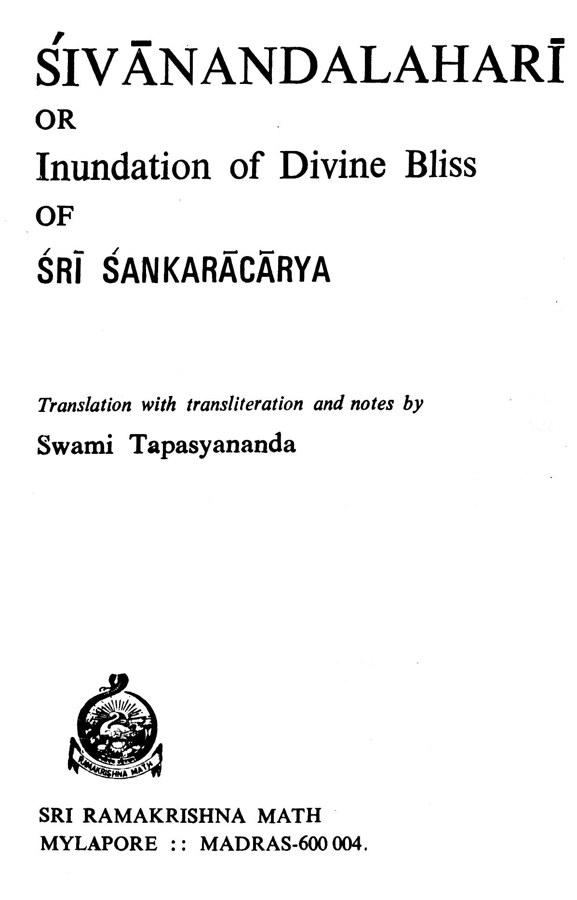 Sivananda Lahari of Sri Sankaracarya
