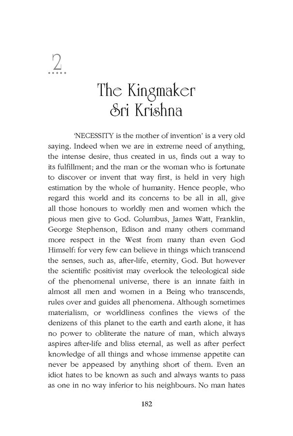 The Complete Works of Swami Ramakrishnananda Volume - 1