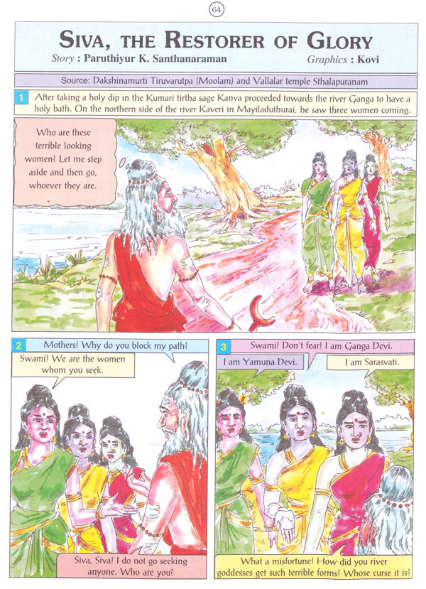 Stories of Lord Siva - Pictorial
