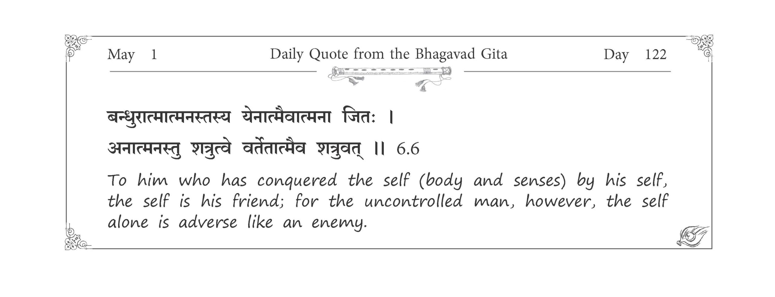 Celestial Chimes - Daily Quote from the Bhagavad Gita