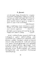 Manaorumaippadum Dhyanamum (Tamil)