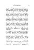 Manaorumaippadum Dhyanamum (Tamil)