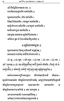 Surya Namaskara Bhasyam (Tamil) Surya Namaskara Bhasyam (Tamil)