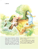 Adi Sankarar - Pada Kathai (Tamil) Adi Sankarar - Pada Kathai (Tamil)
