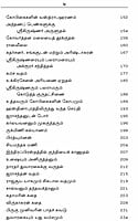 Bhagavata Kadhaigal (Tamil)