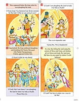 Pictorial Stories For Children Volume - 25