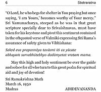 Stotraratna of Sri Yamunacharya Stotraratna of Sri Yamunacharya