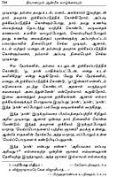 Dhyanamum Anmiga Vazhkaiyum Volumes 1 - 2 (Tamil) Dhyanamum Anmiga Vazhkaiyum Volumes 1 - 2 (Tamil)