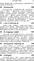 Sri Ramakrishnarin Amudha Mozhigal Volume 3 (Paperback) Sri Ramakrishnarin Amudha Mozhigal Volume 3 (Paperback)