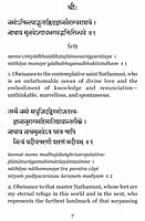 Stotraratna of Sri Yamunacharya Stotraratna of Sri Yamunacharya