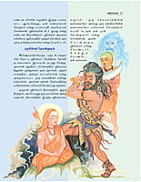 Adi Sankarar - Pada Kathai (Tamil)