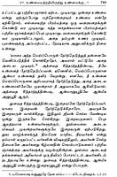 Dhyanamum Anmiga Vazhkaiyum Volumes 1 - 2 (Tamil) Dhyanamum Anmiga Vazhkaiyum Volumes 1 - 2 (Tamil)