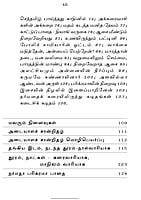 Narmadhai Nadhi Valam (Tamil)