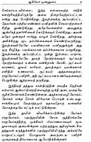 Raja Yogam (Tamil)