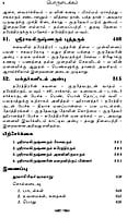 Sri Ramakrishnarin Amudha Mozhigal Volume 3 (Paperback) Sri Ramakrishnarin Amudha Mozhigal Volume 3 (Paperback)