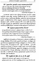 Divya Prabandha Thirattu (Tamil) Divya Prabandha Thirattu (Tamil)