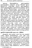 Dhyanamum Anmiga Vazhkaiyum Volumes 1 - 2 (Tamil) Dhyanamum Anmiga Vazhkaiyum Volumes 1 - 2 (Tamil)