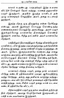 Bhagavata Kadhaigal (Tamil) Bhagavata Kadhaigal (Tamil)