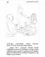 Ozhukkaneri Kathaigal (Tamil)