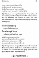 Stotraratna of Sri Yamunacharya Stotraratna of Sri Yamunacharya