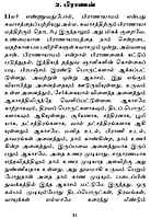 Raja Yogam (Tamil) Raja Yogam (Tamil)