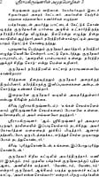 Sri Ramakrishnarin Amudha Mozhigal Volume 3 (Paperback) Sri Ramakrishnarin Amudha Mozhigal Volume 3 (Paperback)