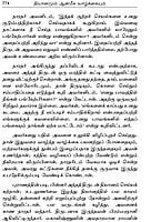 Dhyanamum Anmiga Vazhkaiyum Volumes 1 - 2 (Tamil) Dhyanamum Anmiga Vazhkaiyum Volumes 1 - 2 (Tamil)