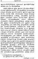Raja Yogam (Tamil) Raja Yogam (Tamil)