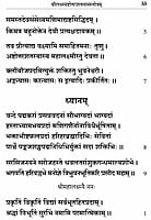 Sri Lakshmi Sahasranama Stotram (Sanskrit)