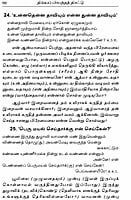 Divya Prabandha Thirattu (Tamil)