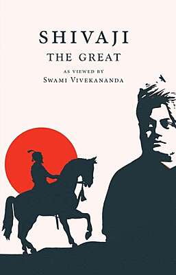 Shivaji The Great As Viewed by Swami Vivekananda