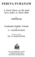 Periya Puranam - A Tamil Classic on The Great Saiva Saints of South India