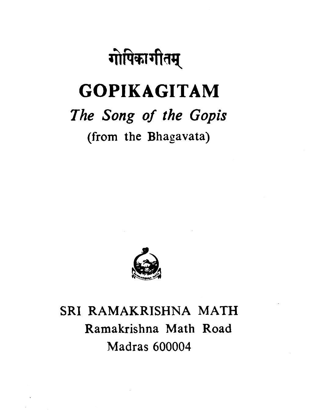 Gopika Gitam
