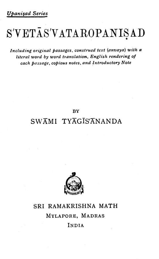 Svetasvatara Upanishad - Translated By Swami Tyagisananda