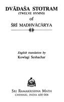 Dvadasa Stotram Dvadasa Stotram
