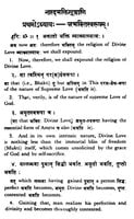 Narada Bhakti Sutras - Translated By Swami Tyagisananda Narada Bhakti Sutras - Translated By Swami Tyagisananda