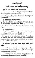 Narada Bhakti Sutras - Translated By Swami Tyagisananda