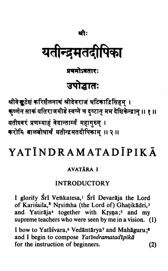 Yatindramatadipika - A Hand book on the Philosophy of Ramanuja Yatindramatadipika - A Hand book on the Philosophy of Ramanuja