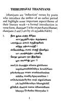 Thiruppavai Thiruppavai