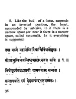 Purusha Suktam Sanskrit