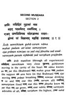 Mundaka Upanishad - Translated By Swami Sarvananda