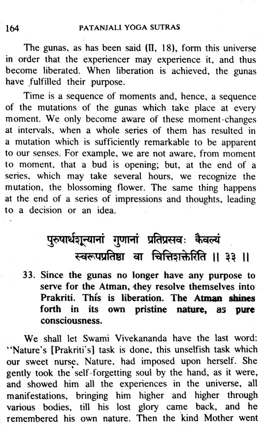 Patanjali Yoga Sutras