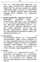 Dhyanamum Anmiga Vazhkaiyum Volumes 1 - 2 (Tamil)