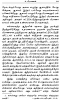 Raja Yogam (Tamil) Raja Yogam (Tamil)