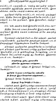 Sri Ramakrishnarin Amudha Mozhigal Volume 3 (Paperback) Sri Ramakrishnarin Amudha Mozhigal Volume 3 (Paperback)