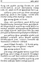 Anbu Amma (Tamil) Anbu Amma (Tamil)