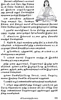 Vetrikku Viraindhidu (Tamil)