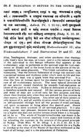 Narada Bhakti Sutras - Translated By Swami Tyagisananda Narada Bhakti Sutras - Translated By Swami Tyagisananda