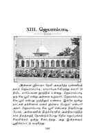 Belur Madam - Teertha Yatthirai (Tamil) Belur Madam - Teertha Yatthirai (Tamil)