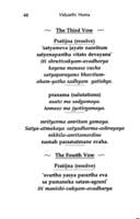 Students' Vows Students' Vows